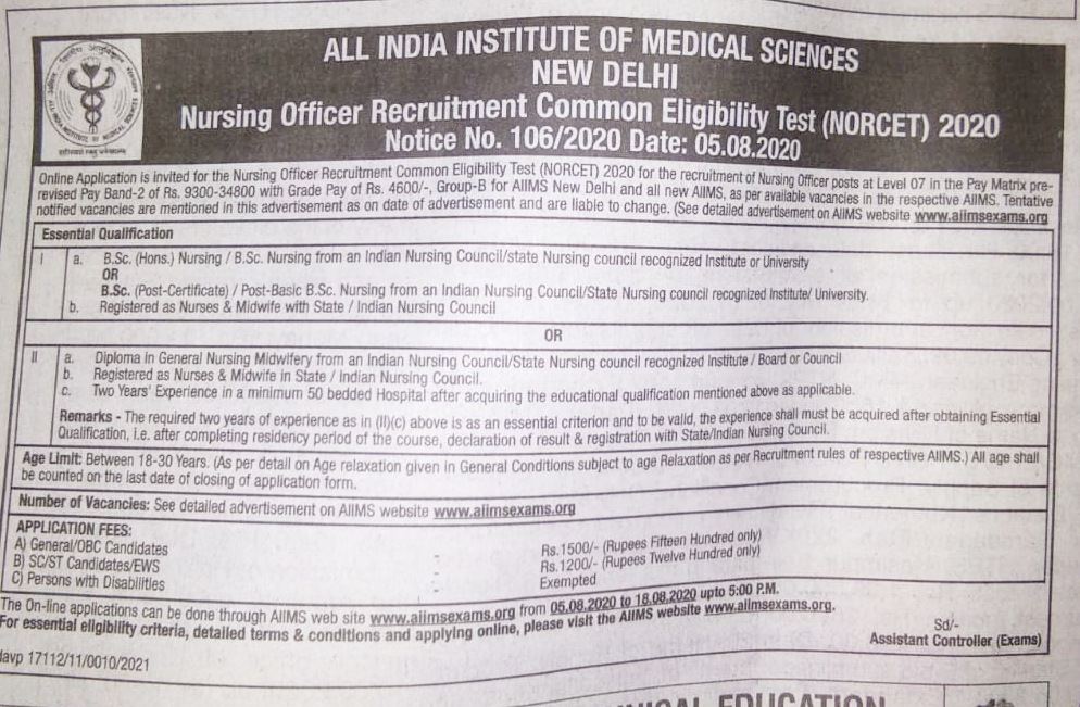 aiims delhi nursing officer vacancy