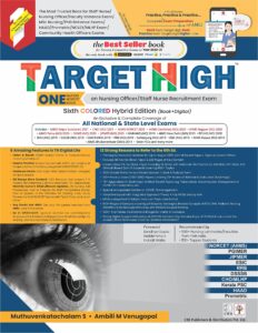 Target High 6th Edition Textbook for AIIMS NORCET